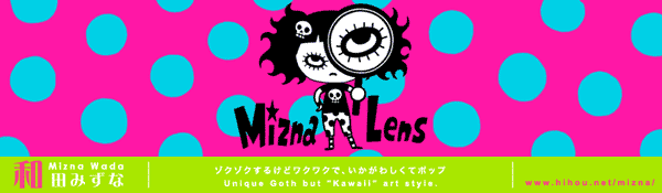 mizna lens